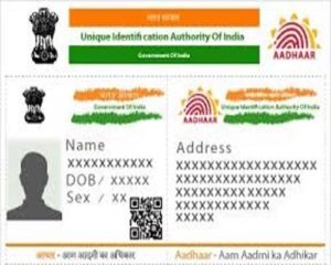 Read more about the article How to know whether your Aadhar had misused or not